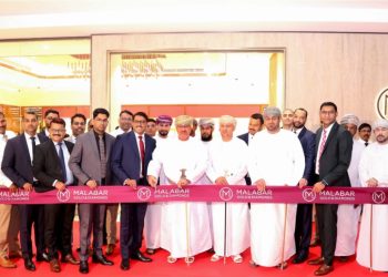 Malabar Gold & Diamonds inaugurates expanded & renovated showroom at Lulu Hypermarket, Sohar
