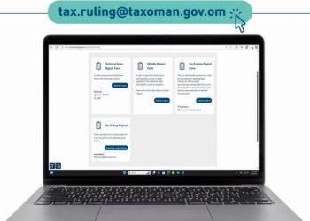Oman Tax Authority: Incomplete tax ruling requests will be rejected