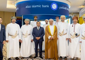 Alizz Islamic Bank reaffirms its leadership in Islamic Banking at the 17th IFSB Summit
