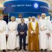 Alizz Islamic Bank reaffirms its leadership in Islamic Banking at the 17th IFSB Summit
