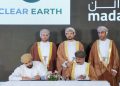 Sohar Investment Forum boosts Oman’s industrial hub status with RO 12m deals