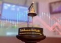 Muscat Stock Exchange drops 68 points