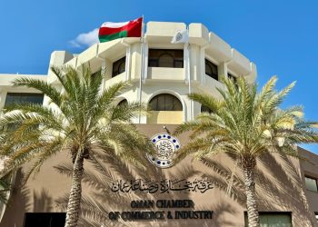 Oman Chamber to review 11th five-year plan priorities