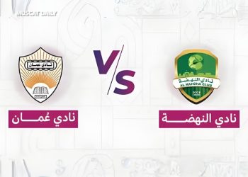 Sultan Cup Finals date announced