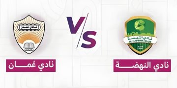 Sultan Cup Finals date announced