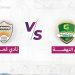 Sultan Cup Finals date announced