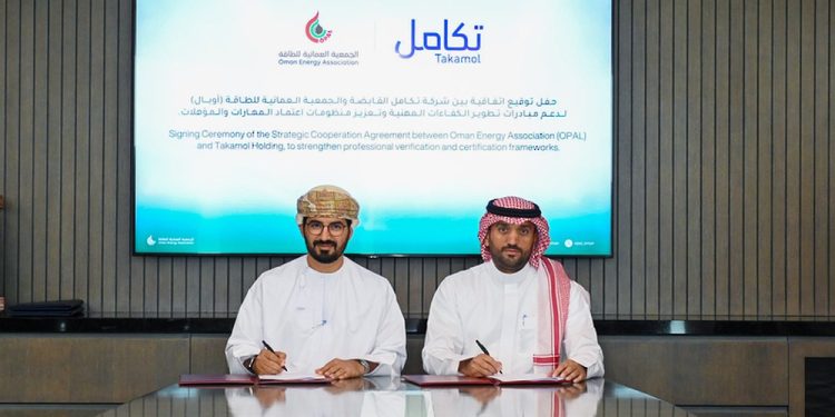 OPAL partners with Saudi Takamol to strengthen professional accreditation and labour market standards in Oman