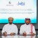 OPAL partners with Saudi Takamol to strengthen professional accreditation and labour market standards in Oman