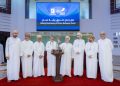 Oman Gateway Fund debuts on MSX after RO26mn IPO