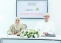 Bank Muscat and Muscat Finance announce partnership to activate e-mandate service