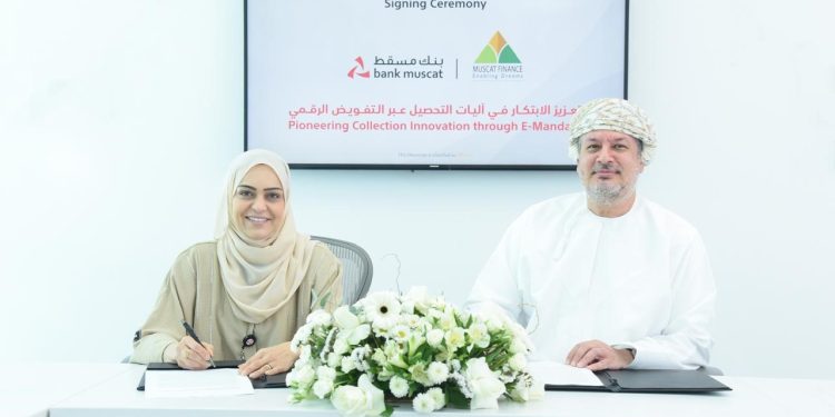 Bank Muscat and Muscat Finance announce partnership to activate e-mandate service