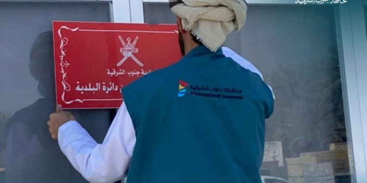 Municipality closes food outlet in Oman’s Al Kamil and Al Wafi over health violations – The Arabian Stories News