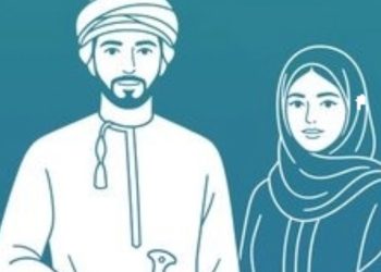 Muscat Governorate highlights online application process for marriage support fund – The Arabian Stories News