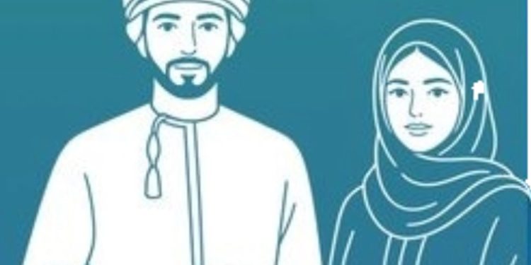 Muscat Governorate highlights online application process for marriage support fund – The Arabian Stories News