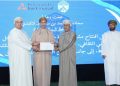 Bank Muscat inaugurates lighting project of Nakhal Youth Team under “Green Sports” programme