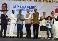 M. P. Ahammad, Chairman of Malabar Group, conferred Business Bhushan Award 2026 by Maharashtra CM Devendra Fadnavis