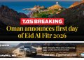 Oman announces Friday, March 20 as first day of Eid Al Fitr 2026 – The Arabian Stories News