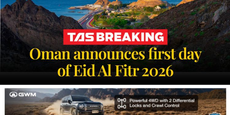 Oman announces Friday, March 20 as first day of Eid Al Fitr 2026 – The Arabian Stories News