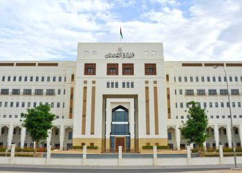 Oman to shift to remote work amid flash flood alert, Labour Ministry issues safety advisory – The Arabian Stories News