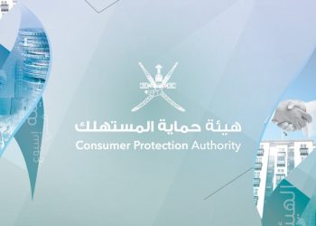 Oman’s CPA secures RO 1,400 refund after travel agency closes without notice – The Arabian Stories News