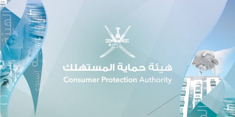 Oman’s CPA secures RO 1,400 refund after travel agency closes without notice – The Arabian Stories News