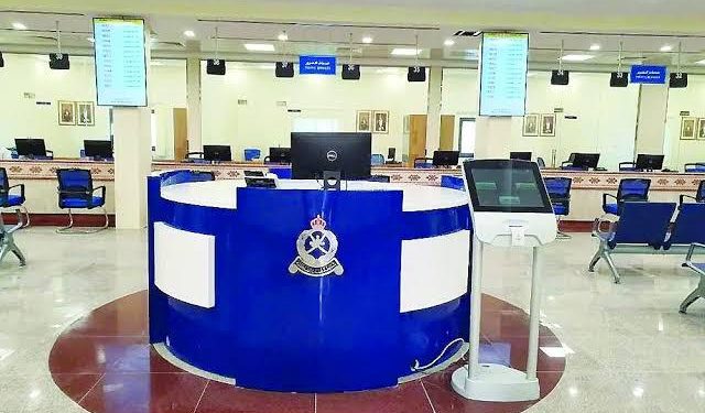 ROP suspends in-person services in parts of Oman on March 25 amid weather conditions – The Arabian Stories News