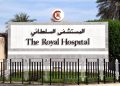 Royal Hospital secures top global accreditation, marking milestone in patient safety and quality care – The Arabian Stories News