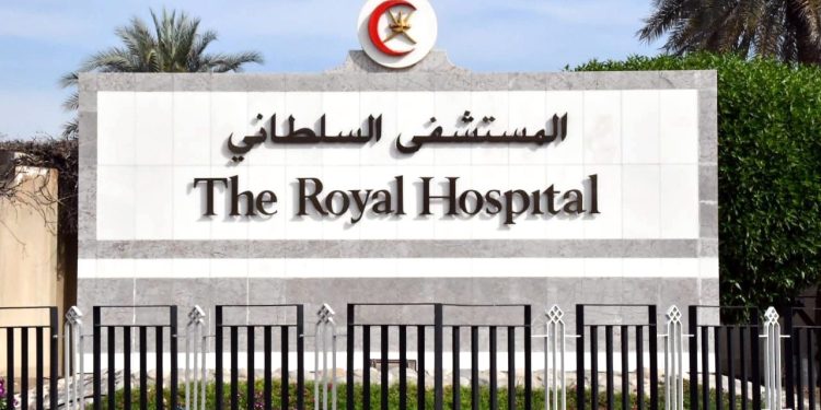 Royal Hospital secures top global accreditation, marking milestone in patient safety and quality care – The Arabian Stories News