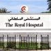 Royal Hospital secures top global accreditation, marking milestone in patient safety and quality care – The Arabian Stories News