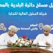 Oman’s South Batinah signs RO 376,200 slaughterhouse operation contracts