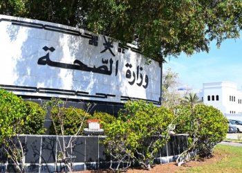 Oman marks World Autism Awareness Day; MoH highlights mandatory screening under Child Law – The Arabian Stories News