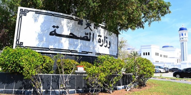 Oman marks World Autism Awareness Day; MoH highlights mandatory screening under Child Law – The Arabian Stories News